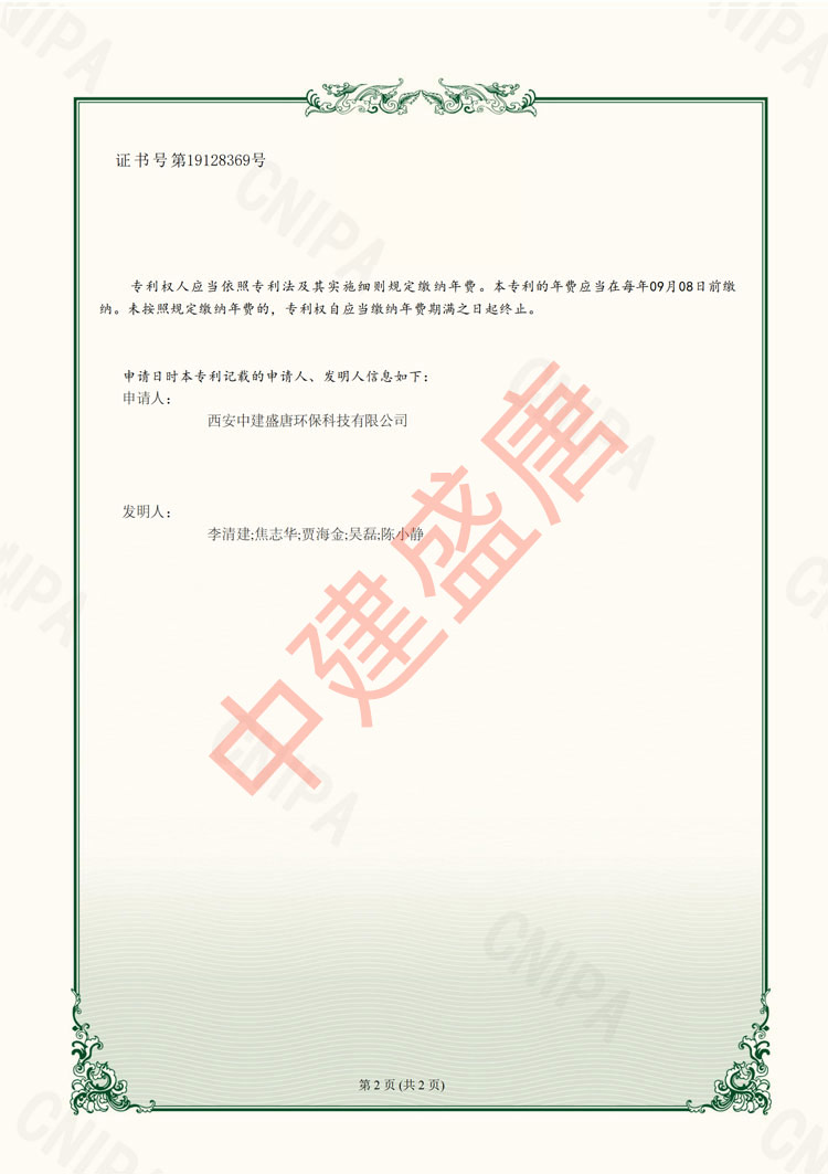 石墨烯管道防腐2.jpg