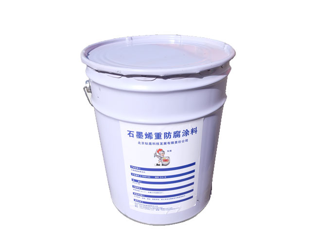 电厂烟囱防腐涂料.jpg