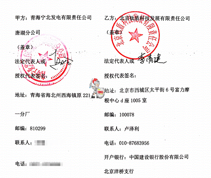 1754557870407373.png